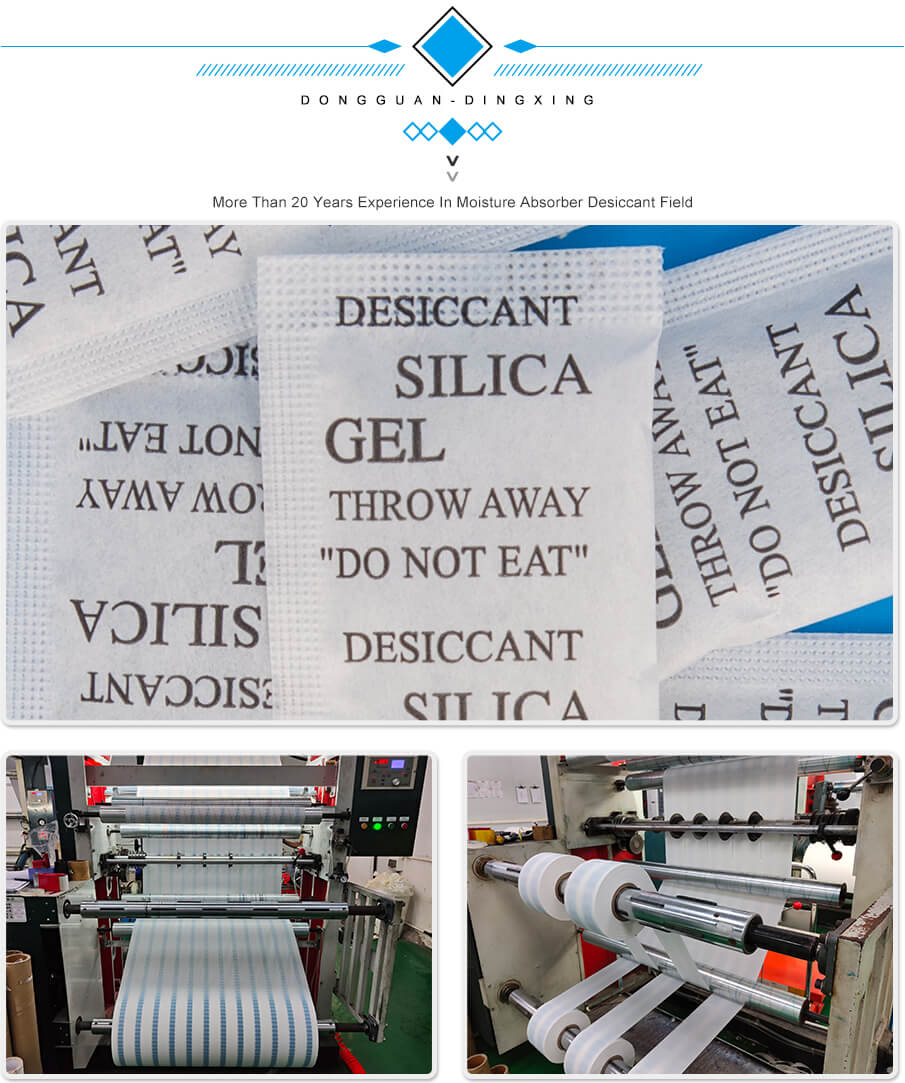 3g綿紙食品干燥劑 3g綿紙食品干燥劑