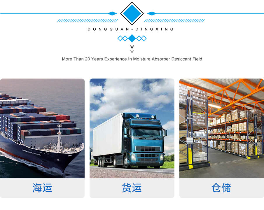 礦物貨柜詳情_02 礦物貨柜詳情_02