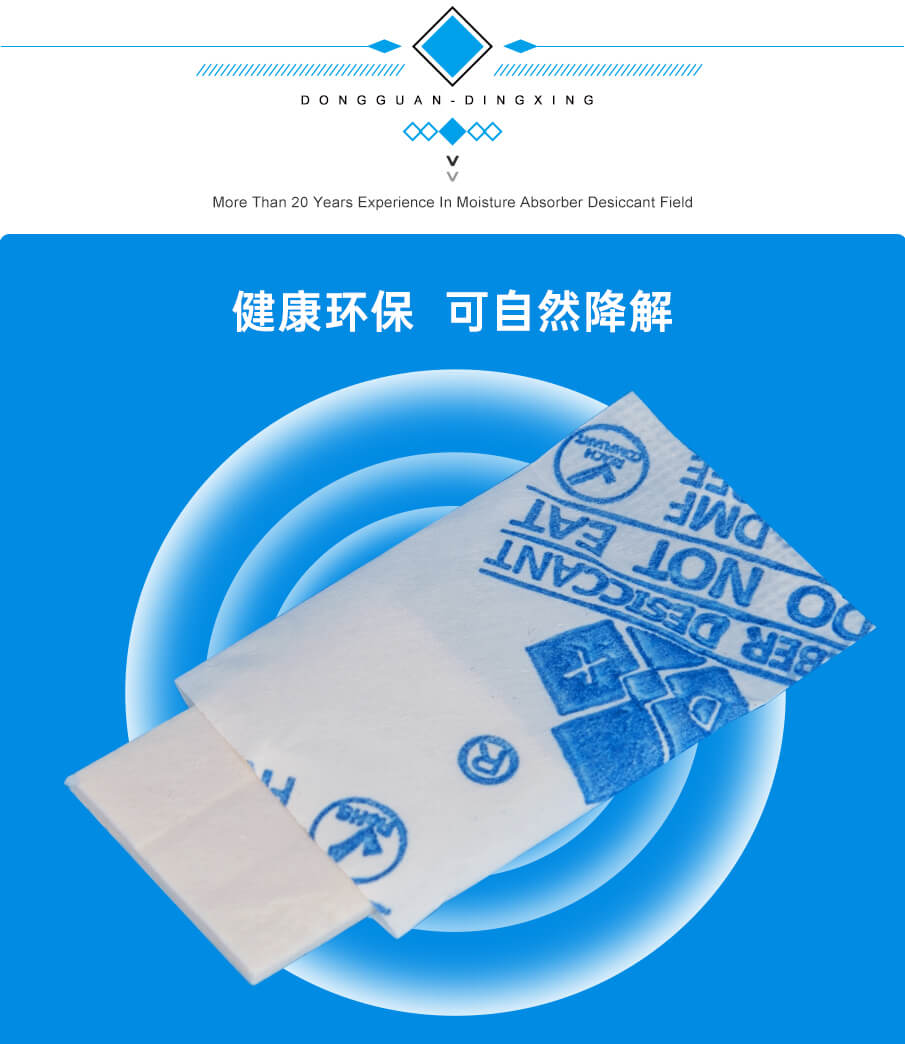 纖維-905詳情_05 纖維-905詳情_05