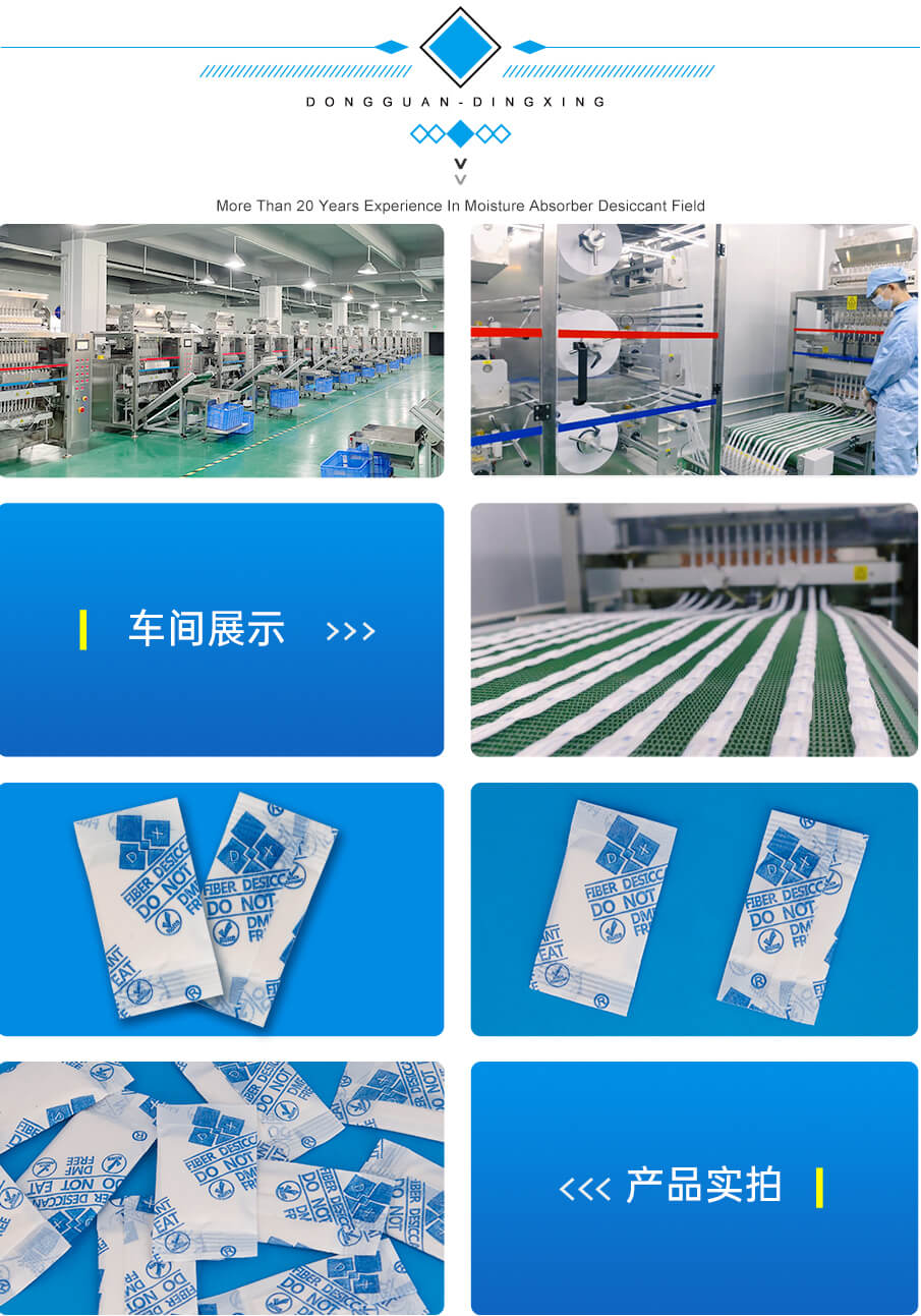 纖維-905詳情_03 纖維-905詳情_03