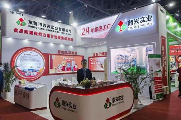 展會風采（2024）